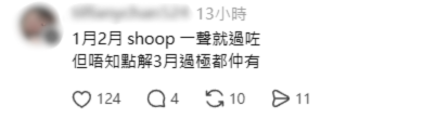 今年3月特別長捱極未完？打工仔哀號陷「時間黑洞」 揭3大崩潰真相