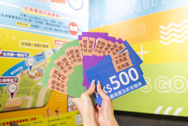 LocoBike一連16日免費踩單車!每日100架 無限次任踩!必玩東岸板道單車導賞團