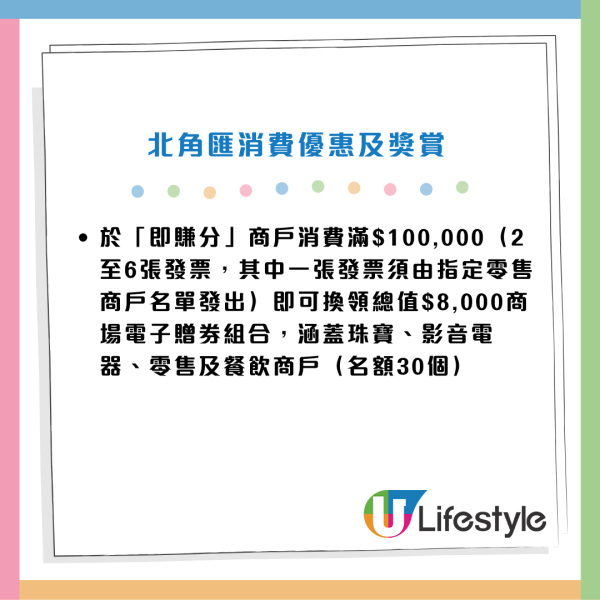 LocoBike一連16日免費踩單車!每日100架 無限次任踩!必玩東岸板道單車導賞團