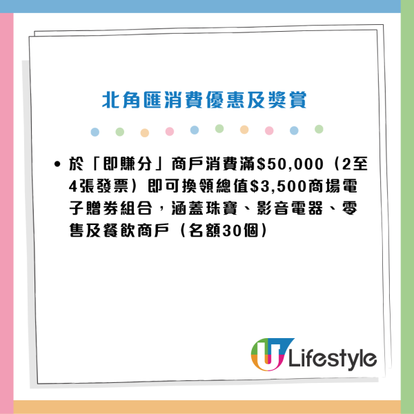 LocoBike一連16日免費踩單車!每日100架 無限次任踩!必玩東岸板道單車導賞團