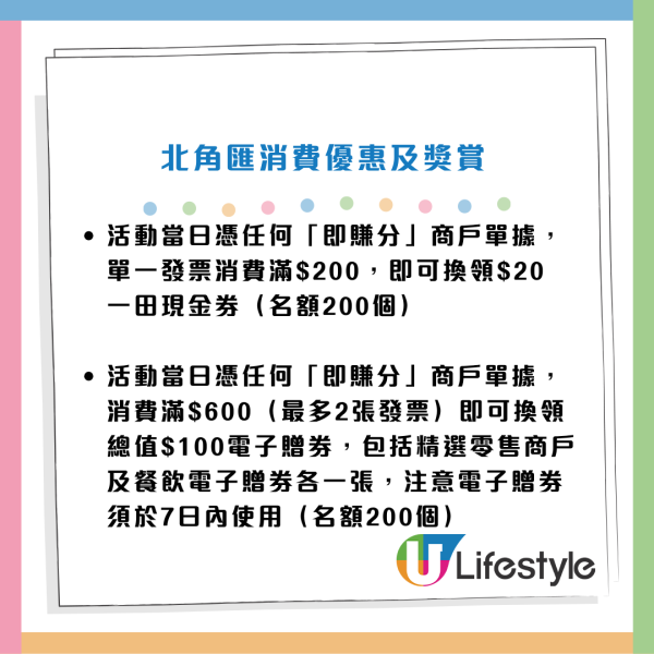 LocoBike一連16日免費踩單車!每日100架 無限次任踩!必玩東岸板道單車導賞團