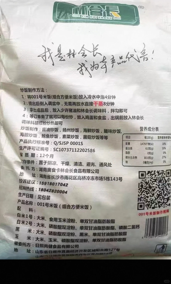 照片來源:小紅書@pier 照片來源:小紅書@pier