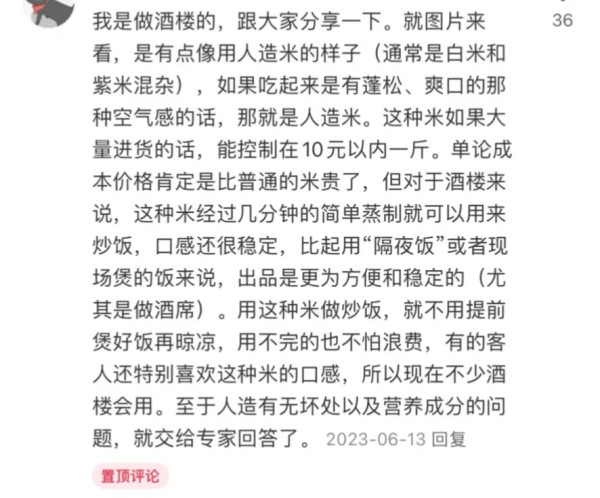 照片來源:小紅書@pier 照片來源:小紅書@pier