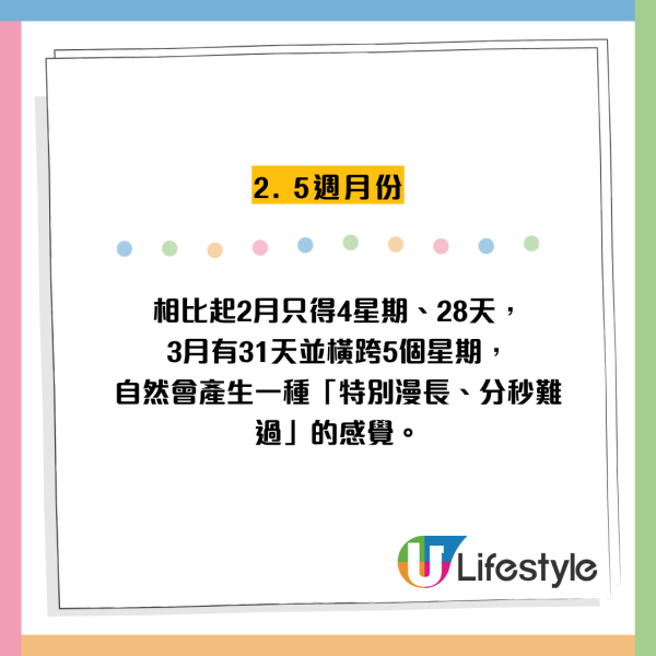今年3月特別長捱極未完？打工仔哀號陷「時間黑洞」 揭3大崩潰真相