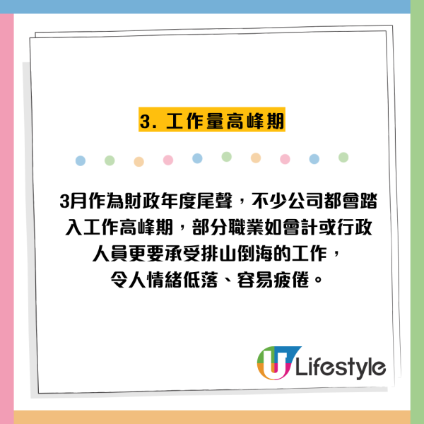 今年3月特別長捱極未完？打工仔哀號陷「時間黑洞」 揭3大崩潰真相