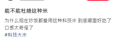 照片來源:小紅書@不暴躁蛋姐 照片來源:小紅書@不暴躁蛋姐
