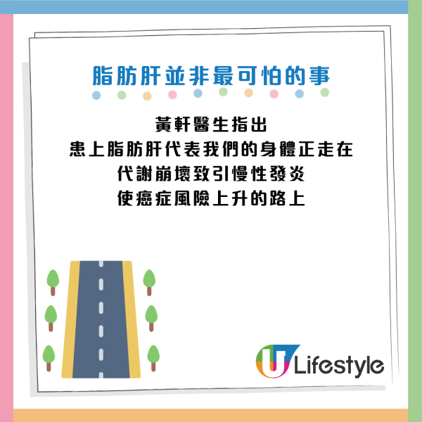 圖片資料來源：Facebook@黃軒醫師 Dr. Ooi Hean