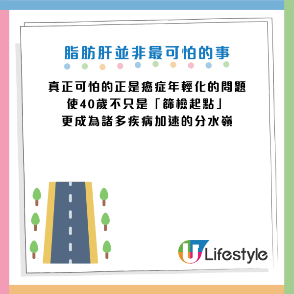 圖片資料來源：Facebook@黃軒醫師 Dr. Ooi Hean