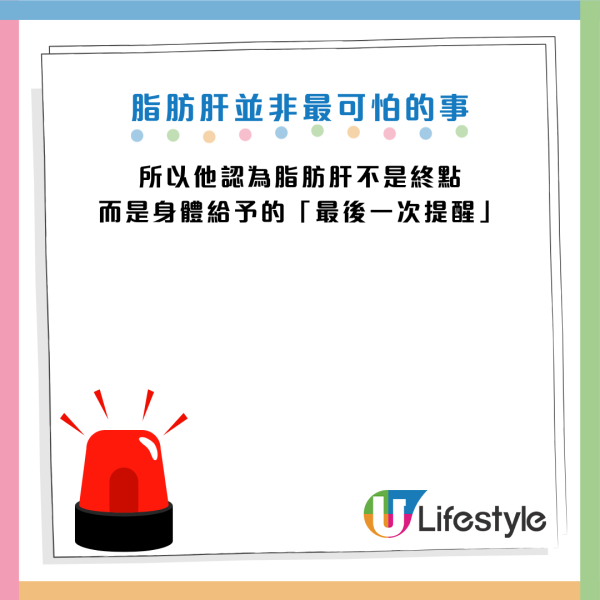 圖片資料來源：Facebook@黃軒醫師 Dr. Ooi Hean