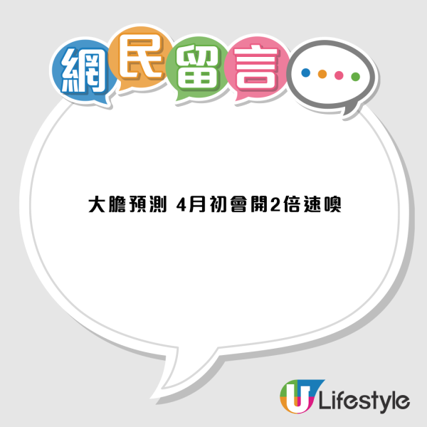 今年3月特別長捱極未完？打工仔哀號陷「時間黑洞」 揭3大崩潰真相