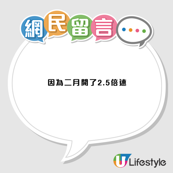 今年3月特別長捱極未完？打工仔哀號陷「時間黑洞」 揭3大崩潰真相