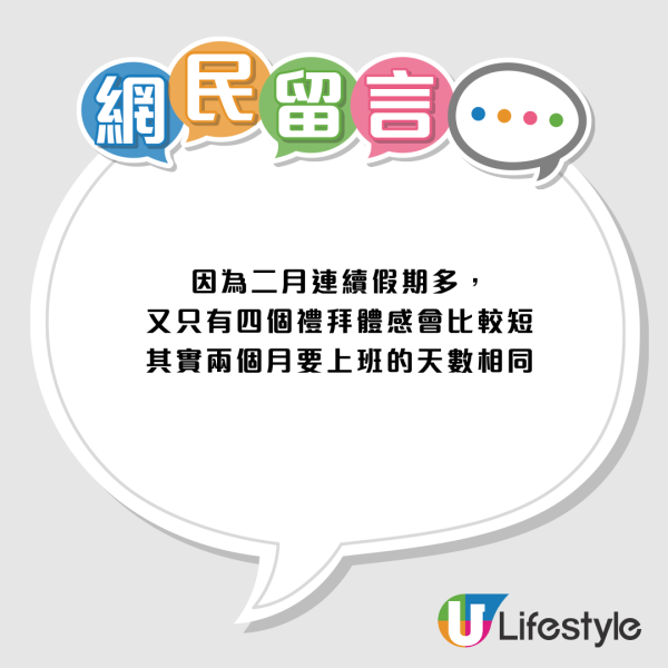 今年3月特別長捱極未完？打工仔哀號陷「時間黑洞」 揭3大崩潰真相