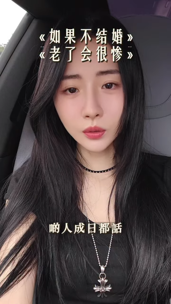 39歲女藝人IG失控怒吼「結婚好慘」 星途停滯兼屢傳分手情變禍不單行