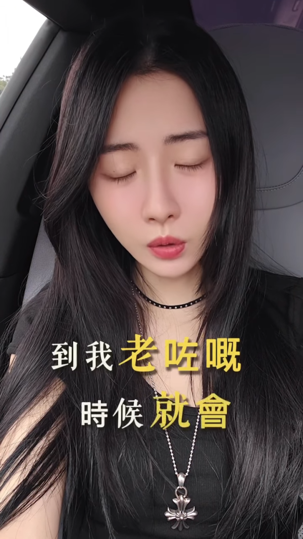 39歲女藝人IG失控怒吼「結婚好慘」 星途停滯兼屢傳分手情變禍不單行