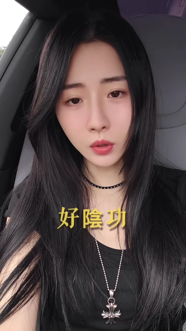 39歲女藝人IG失控怒吼「結婚好慘」 星途停滯兼屢傳分手情變禍不單行