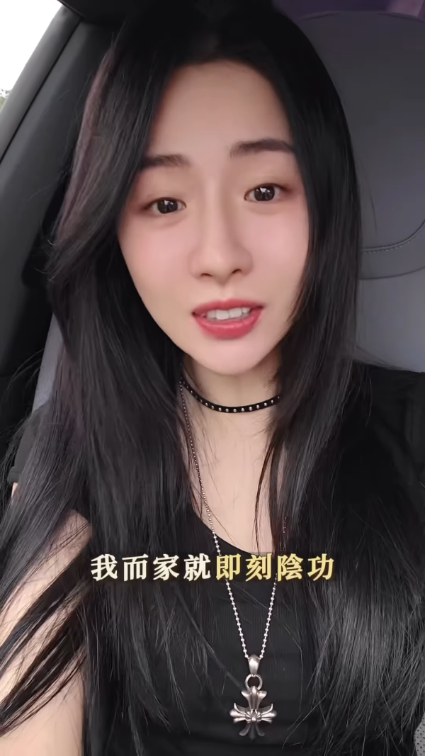 39歲女藝人IG失控怒吼「結婚好慘」 星途停滯兼屢傳分手情變禍不單行