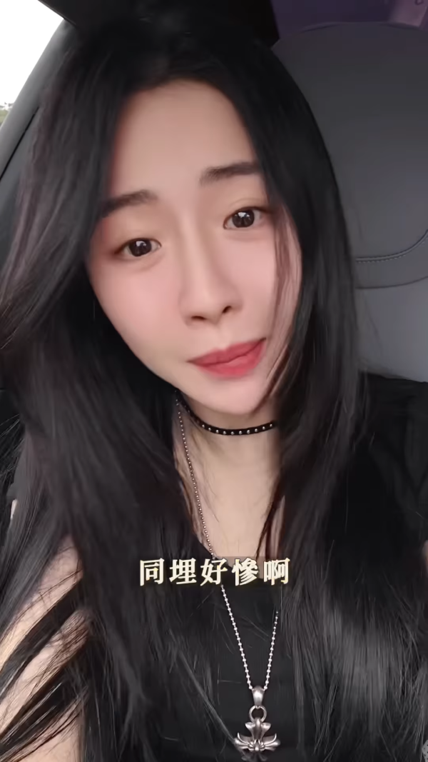 39歲女藝人IG失控怒吼「結婚好慘」 星途停滯兼屢傳分手情變禍不單行