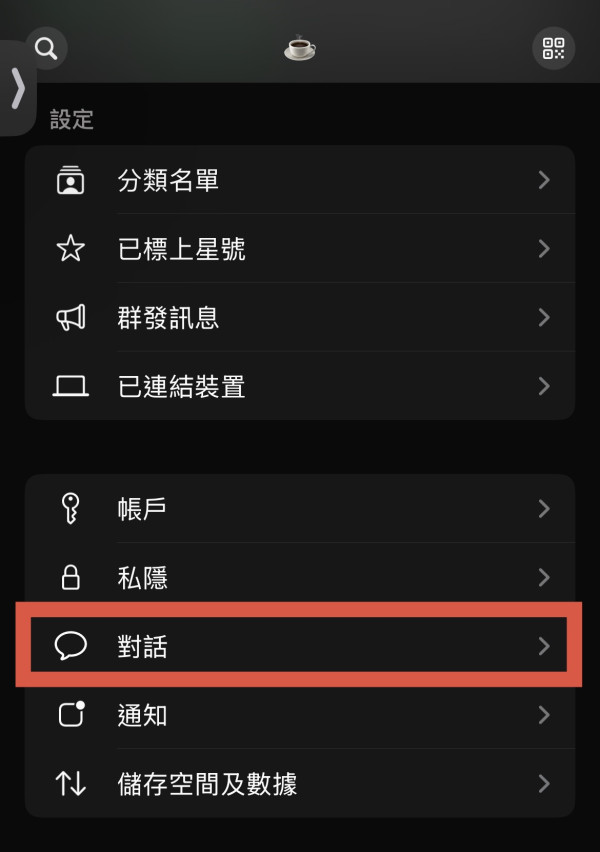 WhatsApp iPhone轉Android方法 一鍵搬對話影片圖像掃QR Code搞掂【睇設定教學】
