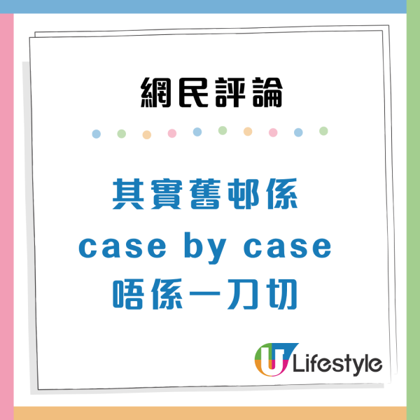 派40年舊公屋遇意外之喜？港人直擊元朗朗屏邨 揭3大優勢連新樓都輸
