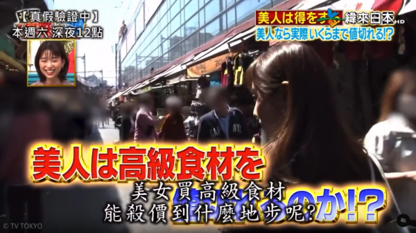 圖片來源：threads @followwindlover