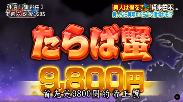 圖片來源：threads @followwindlover