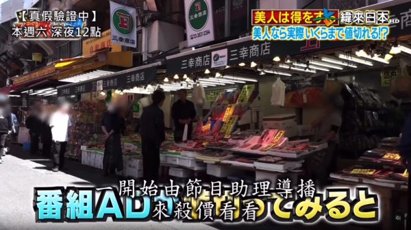 圖片來源：threads @followwindlover