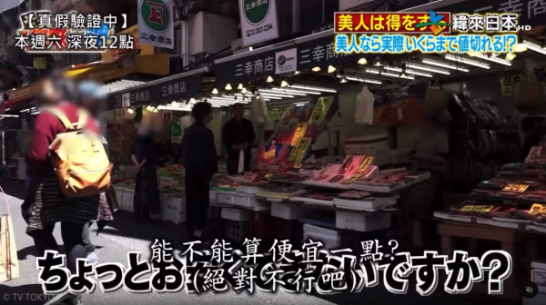 圖片來源：threads @followwindlover