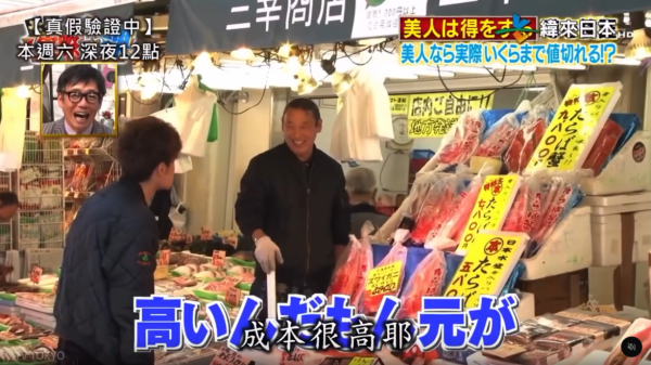 圖片來源：threads @followwindlover