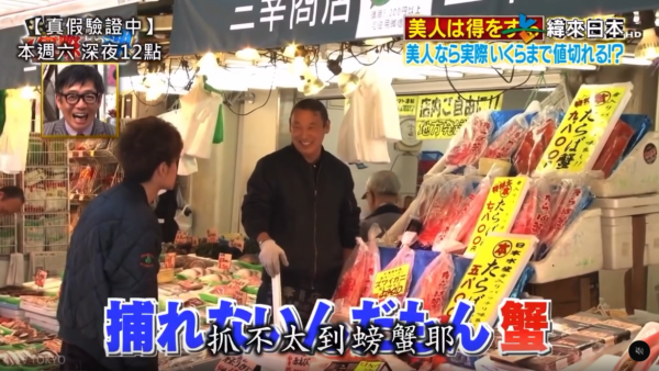 圖片來源：threads @followwindlover