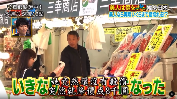 圖片來源：threads @followwindlover