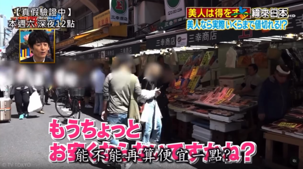 圖片來源：threads @followwindlover