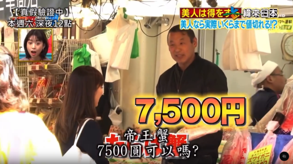 圖片來源：threads @followwindlover