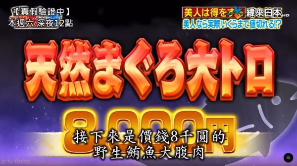 圖片來源：threads @followwindlover