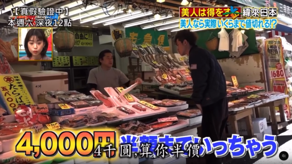 圖片來源：threads @followwindlover