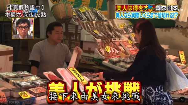 圖片來源：threads @followwindlover