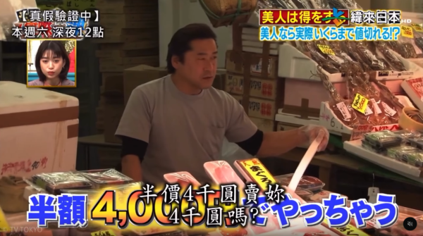 圖片來源：threads @followwindlover