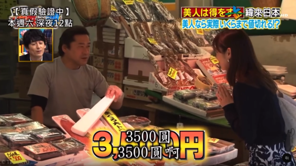 圖片來源：threads @followwindlover