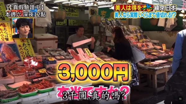 圖片來源：threads @followwindlover