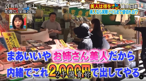 圖片來源：threads @followwindlover