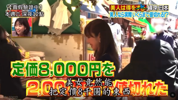 圖片來源：threads @followwindlover