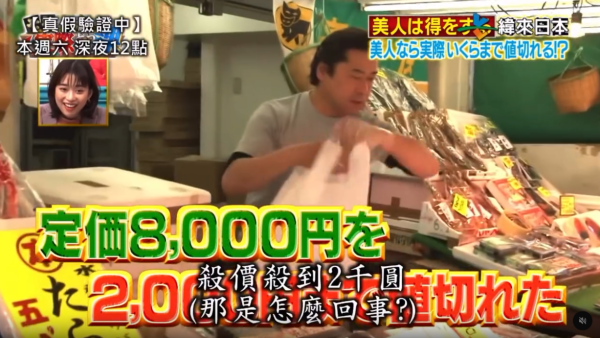 圖片來源：threads @followwindlover