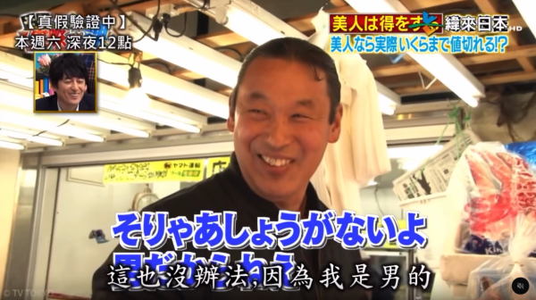 圖片來源：threads @followwindlover