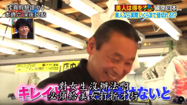 圖片來源：threads @followwindlover