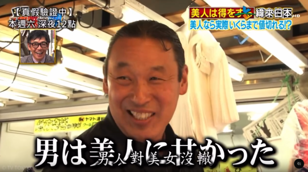 圖片來源：threads @followwindlover