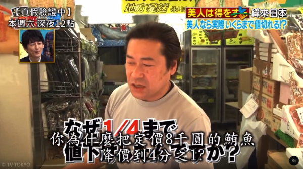 圖片來源：threads @followwindlover