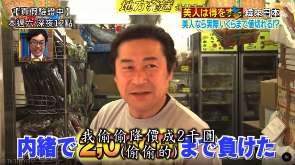 圖片來源：threads @followwindlover