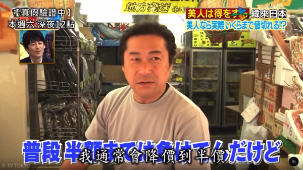 圖片來源：threads @followwindlover