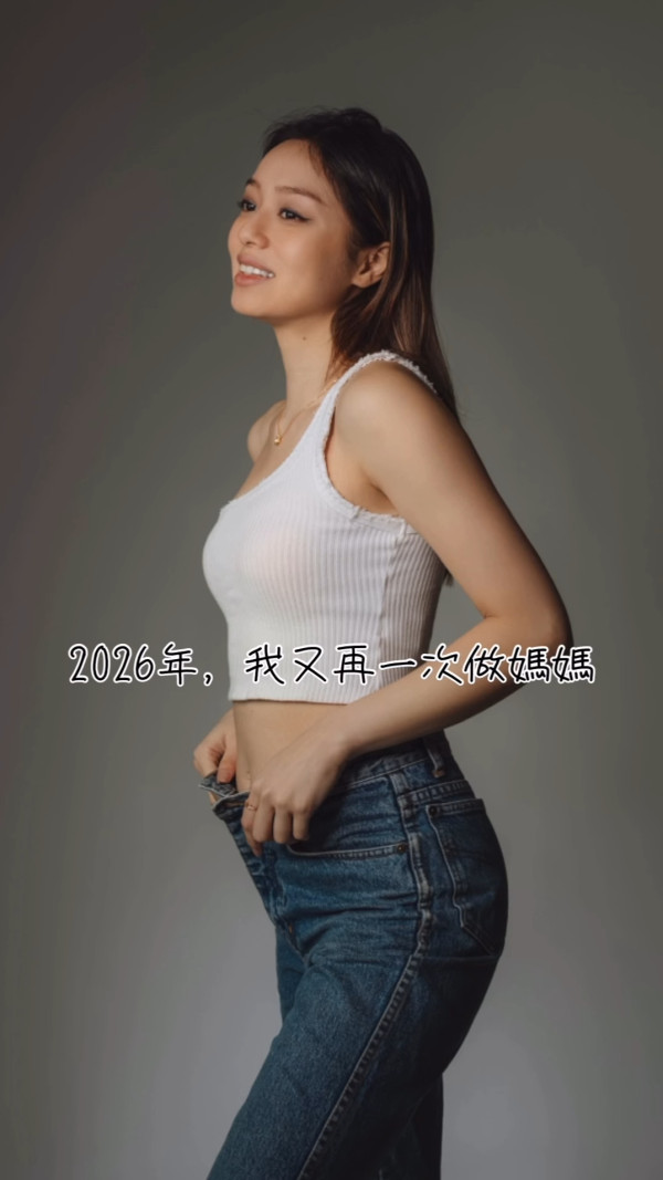 31歲前港姐宣佈懷孕驚曝流產跡象 心情跌落谷底：發現出血的那一刻