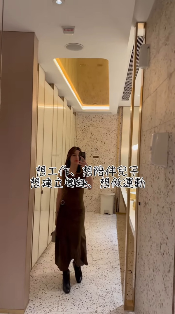 31歲前港姐宣佈懷孕驚曝流產跡象 心情跌落谷底：發現出血的那一刻