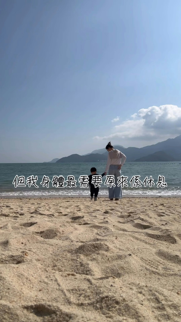 31歲前港姐宣佈懷孕驚曝流產跡象 心情跌落谷底：發現出血的那一刻